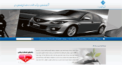 Desktop Screenshot of mehrinsurance.com